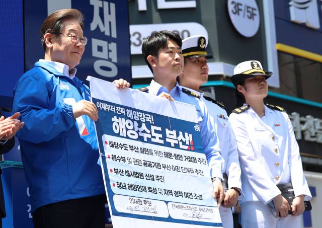 [출고복사] 이재명 후보, 해양수도 부산 협약서 서명식