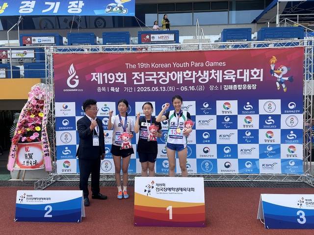 육상 여자 높이뛰기 T20 종목에서 중등부 금메달을 딴 안은솔(대구보명학교, 맨오른쪽) 선수.