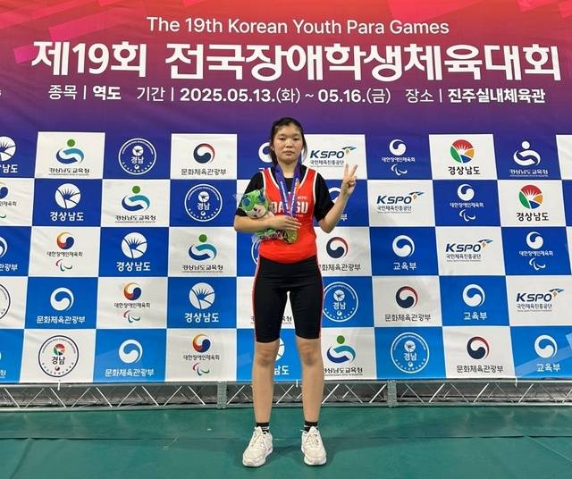 역도 3관왕을 차지한 김수정(대구서부고등학교) 선수.