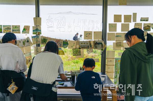 임종길의 작품 '가파도 초록을 만들다'. (사진=제주문화예술재단)