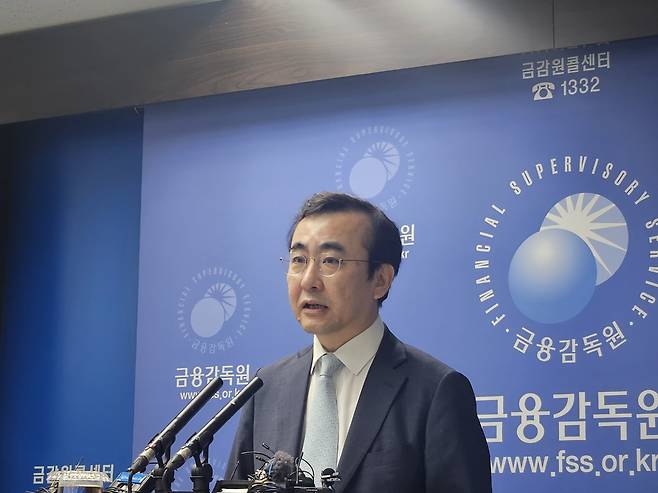 이세훈 금융감독원 수석부원장./사진=금감원