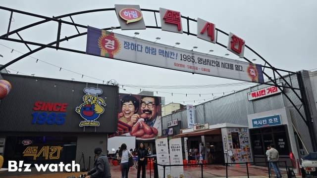 15일 서울 성수동 하림 맥시칸 팝업스토어가 문을 열었다. /사진=김지우 기자 zuzu@