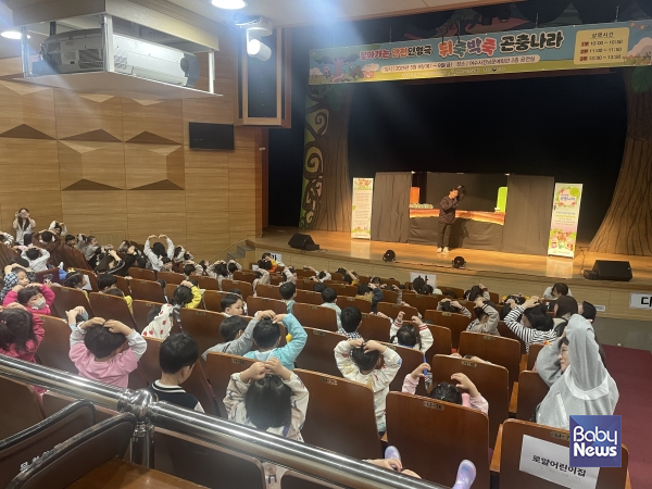 '찾아가는 안전인형극-뒤죽박죽 곤충나라' ⓒ여수시육아종합지원센터