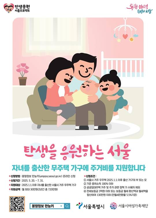 제공=서울시