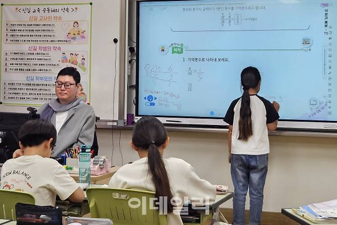 13일 오후 경기도 안산 신길초등학교에서 박병찬 교사가 아이들을 가르치고 있다. (사진=방보경 기자)