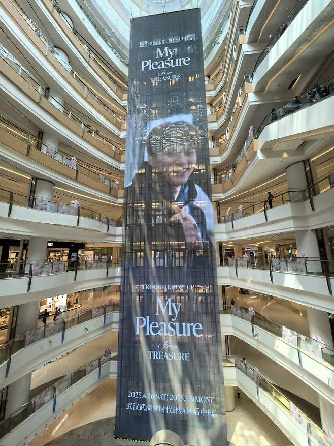 (사진=YG엔터테인먼트)