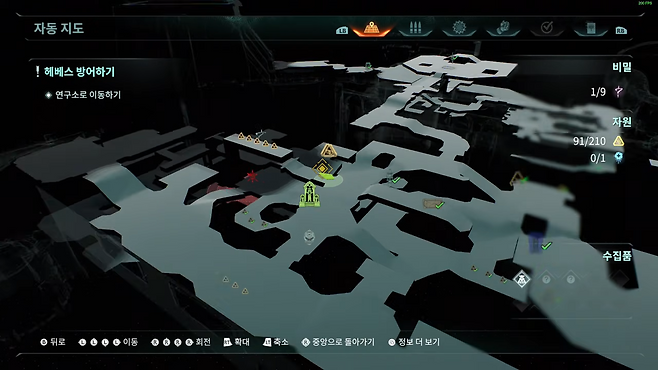 - 맵마다 숨겨진 요소들이 다양하게 산재돼 있다&nbsp;