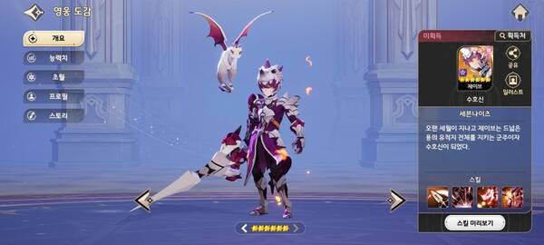 - 쫄작의 신 제이브 유무에 따라 게임이 달라진다