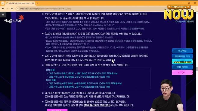 - 반드시 자기명의 계정과 신분증을 이용할 것을 강조했다