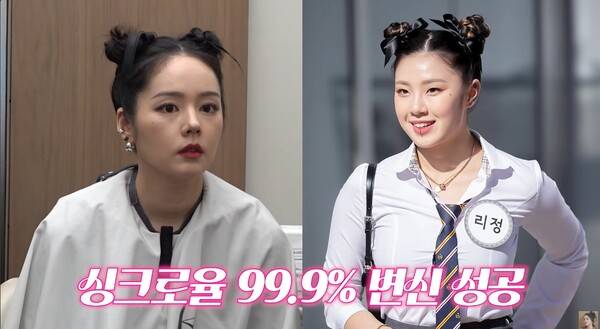 /사진=한가인 유튜브