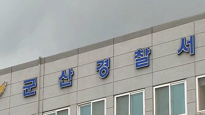 [전주MBC 자료사진]