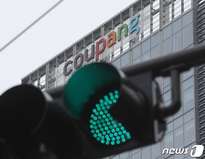 서울 송파구 쿠팡 본사의 모습. 2021.3.12/뉴스1 ⓒ News1 신웅수 기자