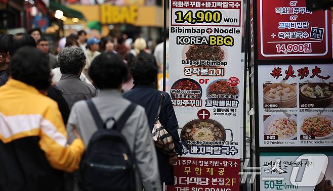 서울 중구 명동거리에 위치한 식당에 가격표가 붙어 있다. /뉴스1 ⓒ News1