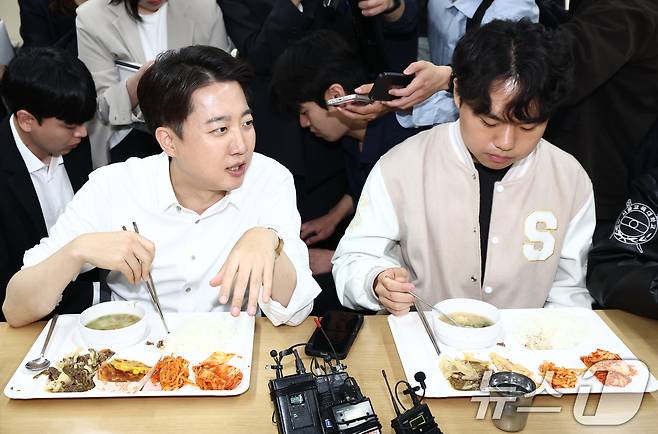 이준석 개혁신당 대통령 후보가 15일 서울 서초구 서울교육대학교를 찾아 학생들과 학식을 먹으며 대화하고 있다. 2025.5.15/뉴스1 ⓒ News1 김민지 기자