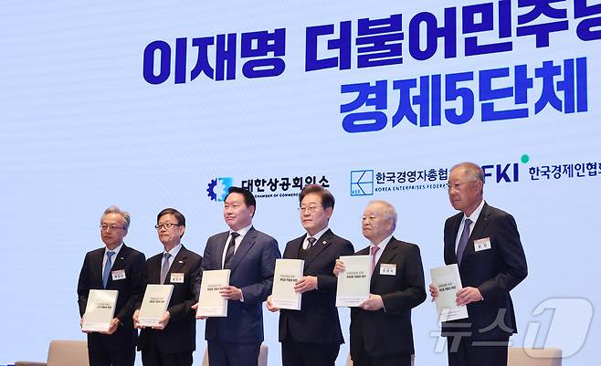 이재명 더불어민주당 대통령선거 후보가 8일 오전 서울 중구 대한상공회의소에서 열린 경제5단체장과 간담회에 참석해 정책제언집을 들고 함께 기념사진을 찍고 있다. 왼쪽부터 최진식 한국중견기업연합회 회장, 윤진식 한국무역협회 회장, 최태원 대한상공회의소 회장, 이 후보, 손경식 한국경영자총협회 회장, 류진 한국경제인연합회 회장. 2025.5.8/뉴스1 ⓒ News1 국회사진취재단