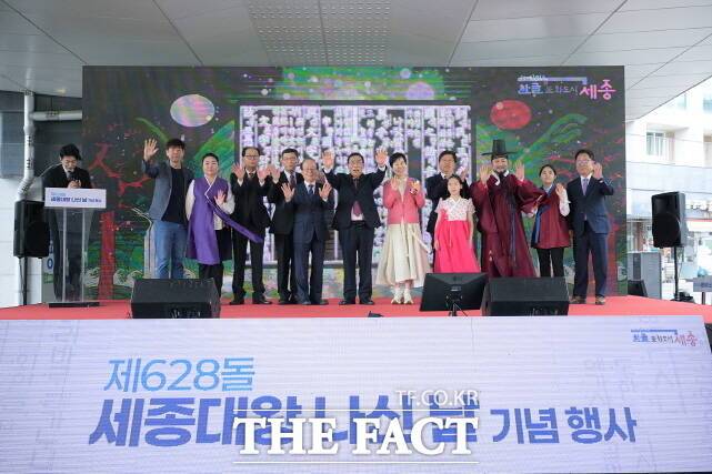 15일 세종시와 세종대왕기념사업회가 한솔동 한글사랑거리에서 제628돌 세종대왕 나신 날 행사를 열고 있다. /세종시