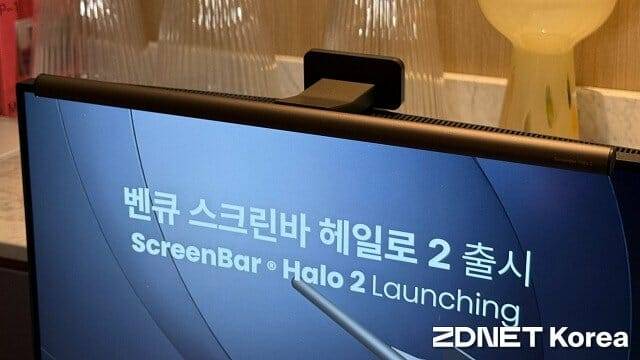벤큐 모니터용 보조조명 '스크린바 헤일로2'. (사진=지디넷코리아)