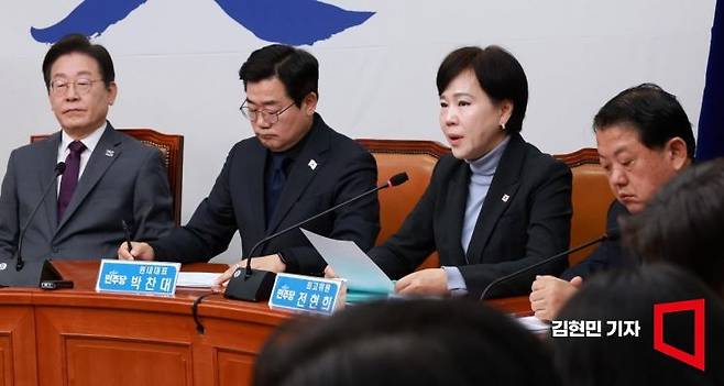 민주당 최고위원회에서 발언 중인 전현희 더불어민주당 최고위원 자료사진