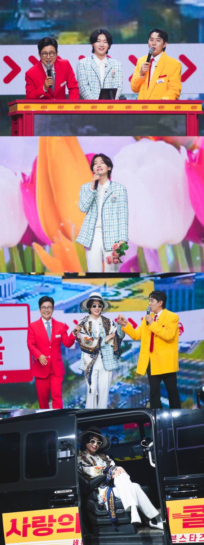 ‘사콜세븐’ 김용빈 인생곡→파격 분장 (사진: TV CHOSUN)