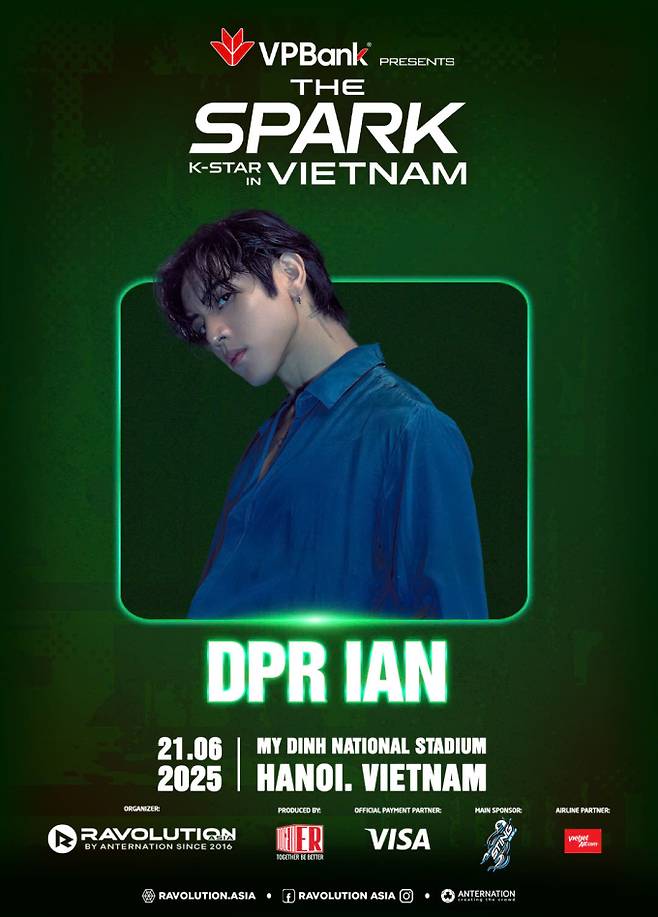 DPR IAN (제공: K-STAR SPARK)