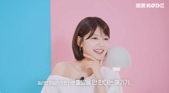 ‘밀리언 마일러’ 최수영 “내가 비행기 안 타면 출발 안해” 유튜브 'KODE 코드' 화면 캡처