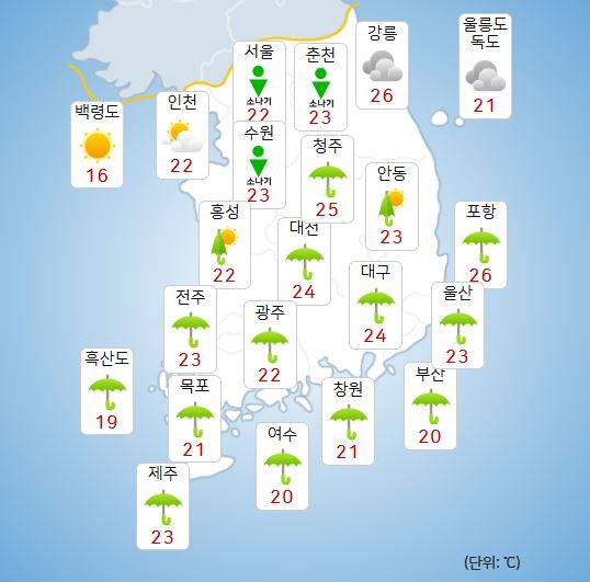 ⓒ기상청: 내일(16일) 오후 날씨