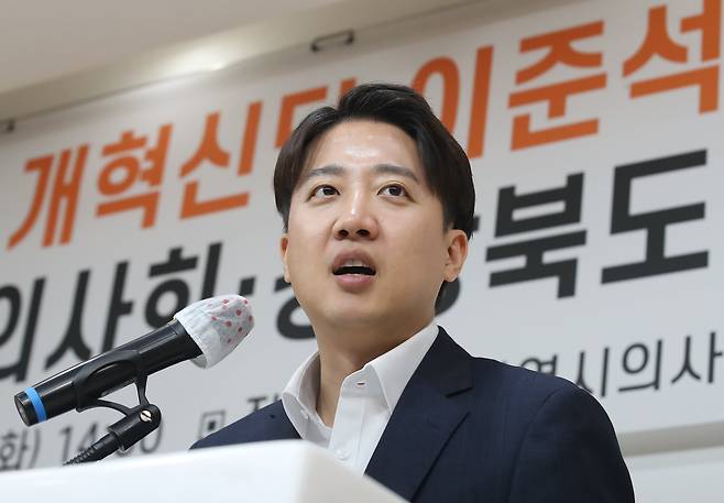 이준석 개혁신당 대통령 후보가 13일 오후 대구 북구 대구시의사회관에서 열린 대구·경북의사회 지역의료 현안 간담회를 찾아 모두발언을 하고 있다. 2025.5.13/뉴스1 ⓒ News1 공정식 기자