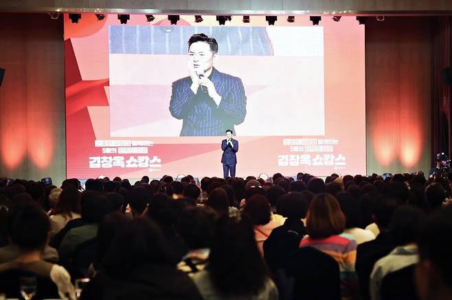 지난 14일 저녁 서울 잠실 롯데호텔월드 크리스탈볼룸에서 열린 롯데홈쇼핑 '쇼캉스' 행사에서 초청객들이 김창옥 강사의 강연을 경청하고 있다. /롯데홈쇼핑 제공