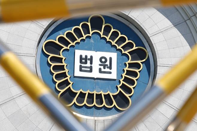 서울 서초구 서울고등법원의 모습. /뉴스1