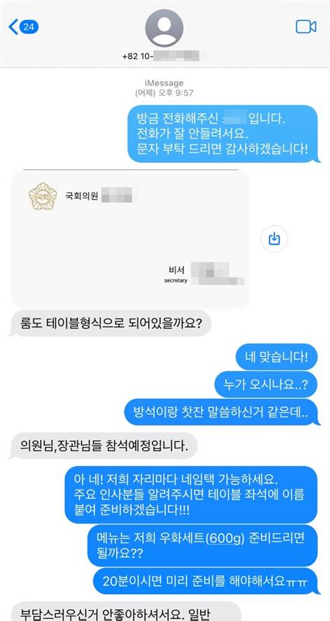더불어민주당 충남도당 제공