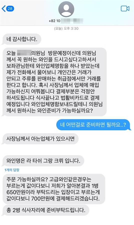 더불어민주당 충남도당 제공