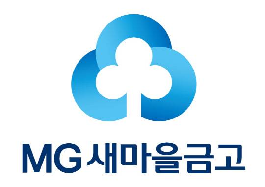 새마을금고 CI. [MG새마을금고 제공]