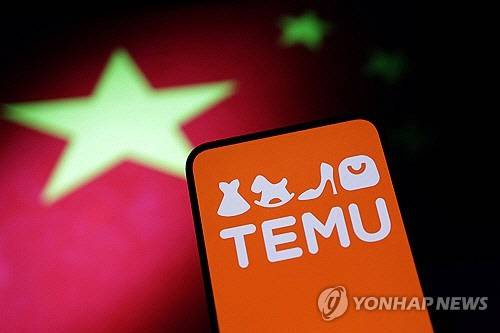 중국 온라인 유통업체 테무 [연합뉴스]