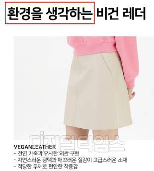 SPA 브랜드 사업자의 표시광고법 위반 행위. 사진=공정거래위원회
