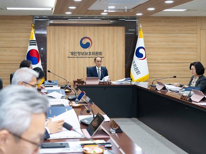 개인정보보호위원회 전체회의 전경.(개인정보보호위원회 제공)