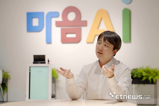 최홍섭 마음AI 대표. 회사 제공