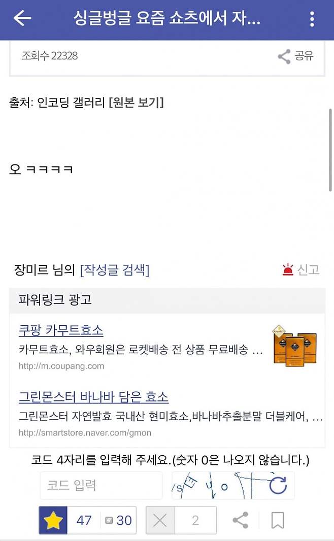 1747236879-1.jpg 유튜브 양산형 쇼츠 근황