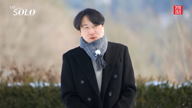 1.png 나는 솔로) 어제자 드디어 공개된 26기 남녀 스펙.jpg