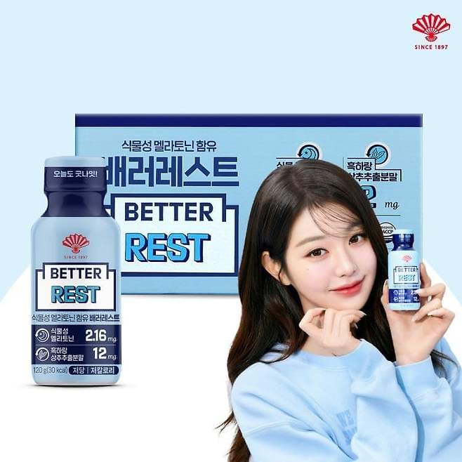 1747269073 (1).jpg 동화약품, \'배러\' 신제품 출시. 장원영 모델 선정