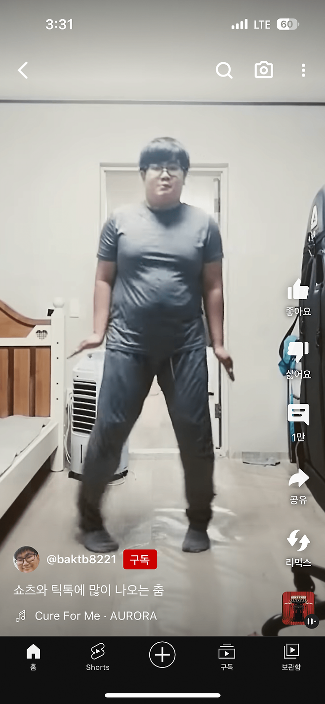 IMG_1405.png 유튜브 쇼츠 댓글 추천수 레전드…jpg 유튜브 쇼츠 댓글 추천수 레전드…jpg