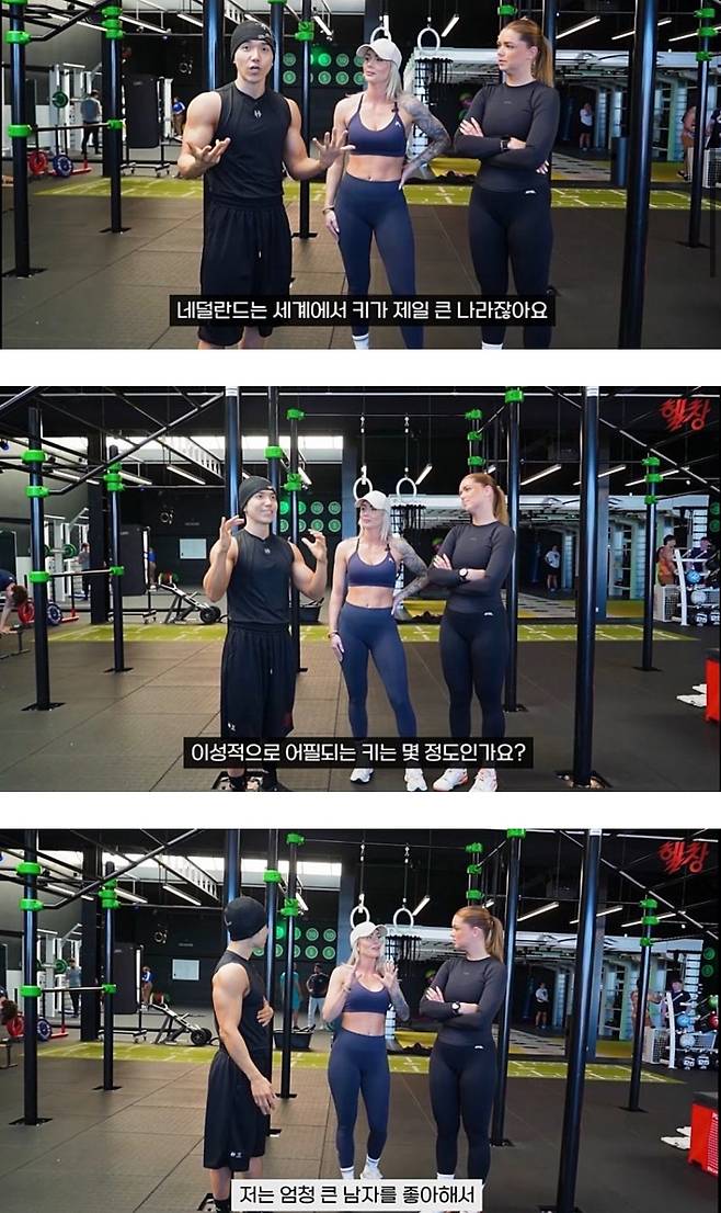 네덜란드 키 큰남자의 기준.jpg