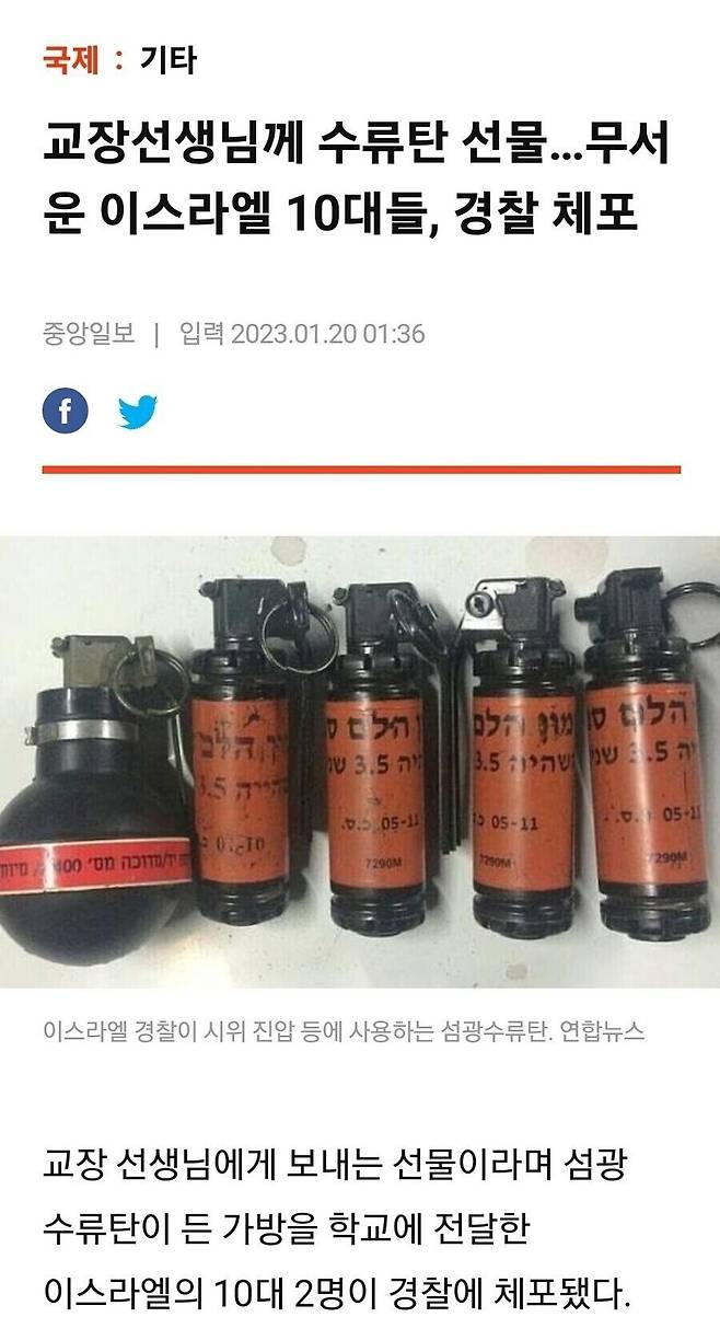 196d2133c82496e82.jpg 스승의 날인 오늘, 선생님께 드리기 좋은 선물