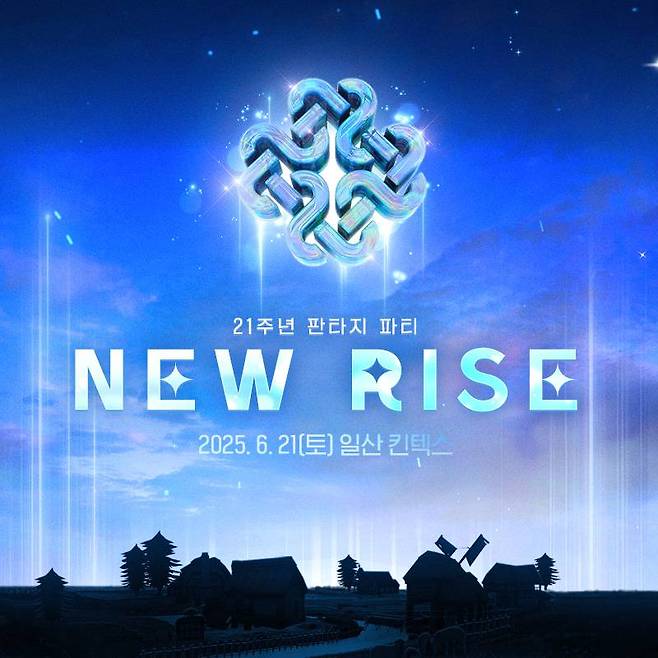 마비노기' 21주년 판타지 파티 'NEW RISE'