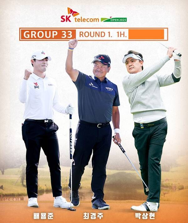 2025년 한국프로골프(KPGA) 투어 SK텔레콤 오픈 대회에 출전한 배용준, 최경주, 박상현 프로. 사진제공=KPGA
