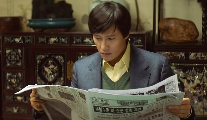 영화 ‘승부’ 속 한겨레신문. 화면 갈무리