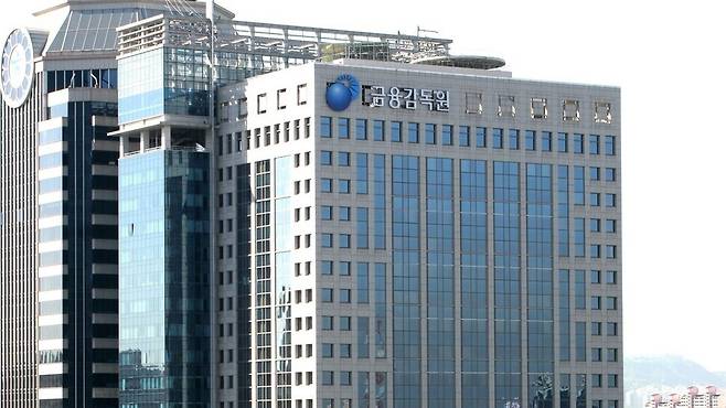 서울 영등포구 금융감독원. 연합뉴스