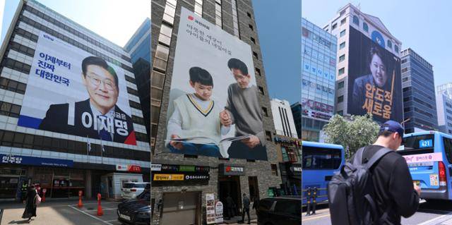 서울 영등포구 여의도 더불어민주당 중앙당사와 국민의힘 중앙당사, 강남구 개혁신당 이준석 대선 후보 선거 캠프가 있는 빌딩에 각각 이재명, 김문수, 이준석 대선 후보 대형 현수막이 걸려 있다. 이재명·이준석 후보 현수막은 12일, 김문수 후보 현수막은 14일 취재. 연합뉴스
