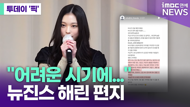 iMBC 연예뉴스 사진