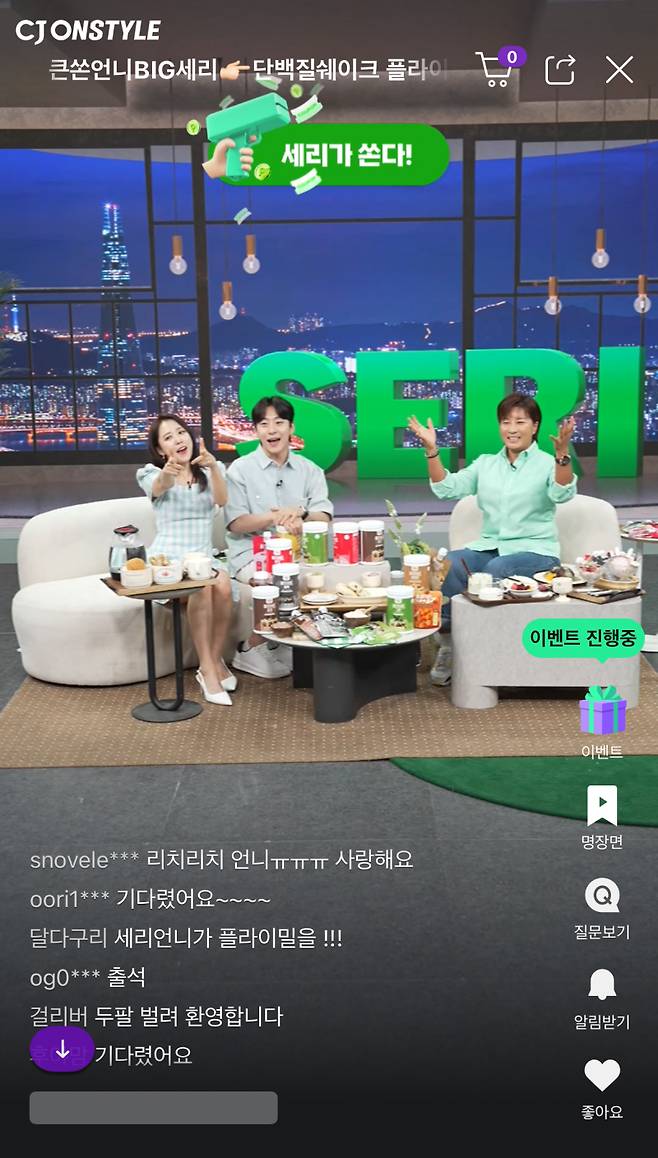 CJ온스타일 제공