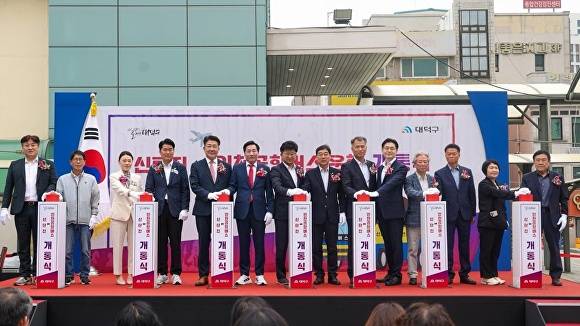 대전 대덕구는 15일 신탄진역 광장에서 인천공항버스 첫 운행 기념 개통식을 개최했다.[사진=대덕구]